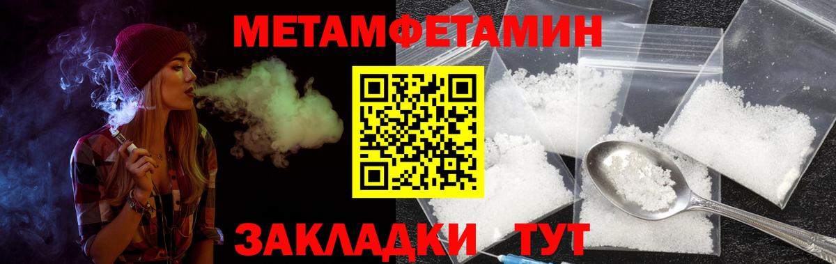 Амфетамин  Вход с VPN  Полысаево  АМФЕТАМИН  Amphetamine 97% 