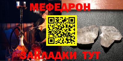 марки nbome Северобайкальск