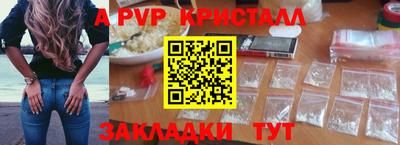 марихуана Севастополь