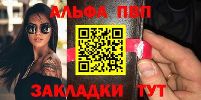 марихуана Севастополь