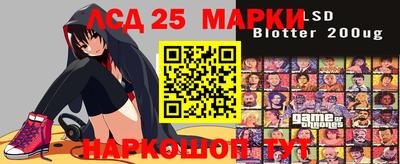 марки nbome Северобайкальск