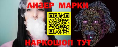 марки nbome Северобайкальск