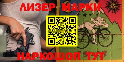 марихуана Севастополь