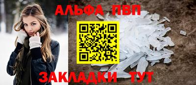 марихуана Севастополь