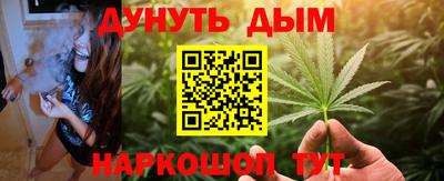 марки nbome Северобайкальск
