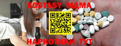 марихуана Севастополь