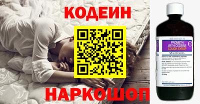 марки nbome Северобайкальск