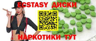 марихуана Севастополь