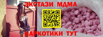 марки nbome Северобайкальск