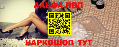 марки nbome Северобайкальск