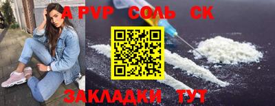 марки nbome Северобайкальск