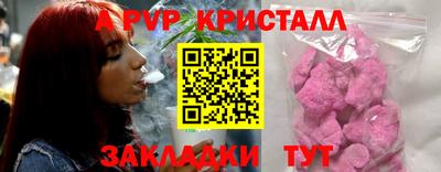 марки nbome Северобайкальск