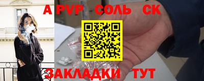 марихуана Севастополь