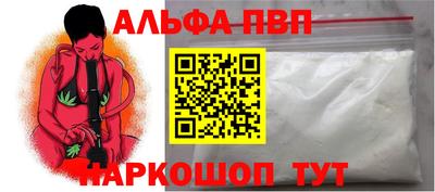 марихуана Севастополь