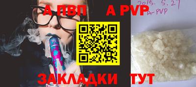 марки nbome Северобайкальск