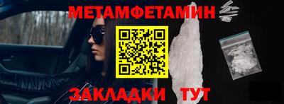 марки nbome Северобайкальск