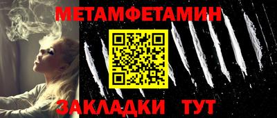 марихуана Севастополь