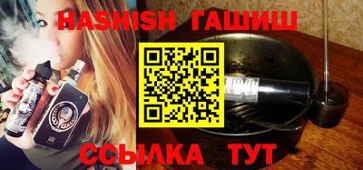 марихуана Севастополь