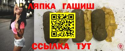 марихуана Севастополь