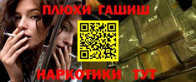 марки nbome Северобайкальск