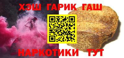 марки nbome Северобайкальск
