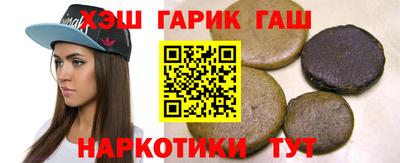 марки nbome Северобайкальск