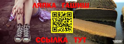 марки nbome Северобайкальск
