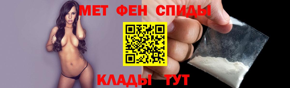 Метамфетамин витя Полысаево