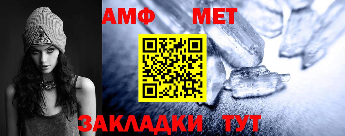 Полысаево  МЕТАМФЕТАМИН Methamphetamine  МЕТАМФЕТАМИН Methamphetamine  Вход с VPN 