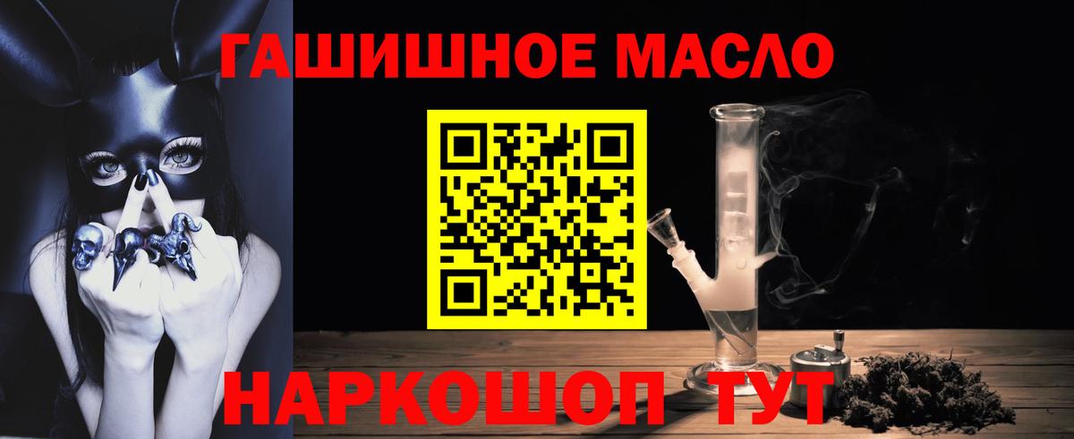 Дистиллят ТГК вейп Полысаево