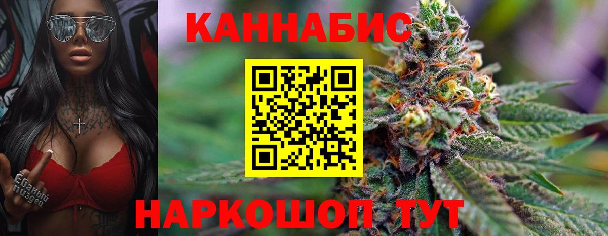 Конопля планчик  Бошки марихуана White Widow  Полысаево  Марихуана сатива  Вход с VPN  Марихуана тримм 